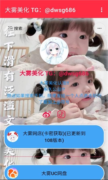 大雾美化包至尊版v10.0