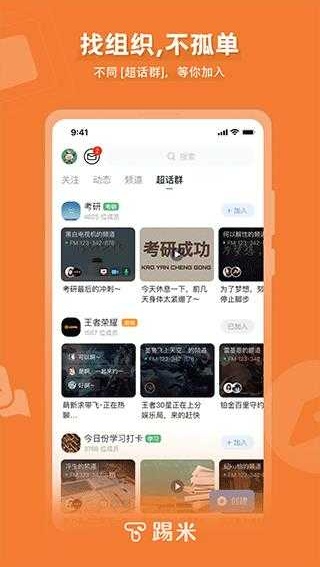 timing旧版本