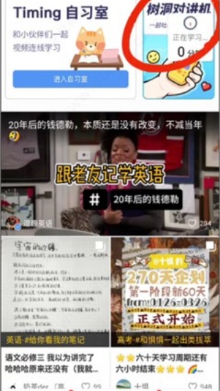 timing旧版本