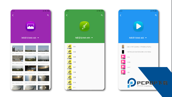 海豚星空投屏app