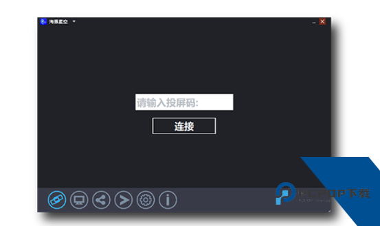 海豚星空投屏app