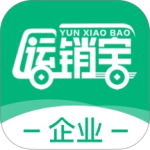 运销宝企业下载 v4.3.8