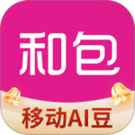中国移动和包客户端下载 v10.3.31