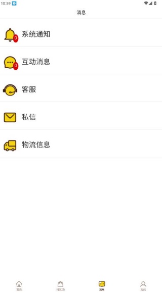 抢派