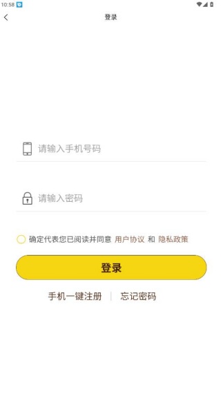 抢派