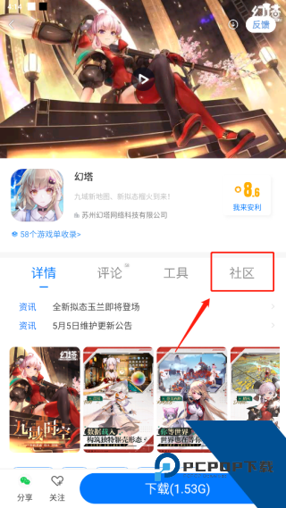 酷狗游戏盒
