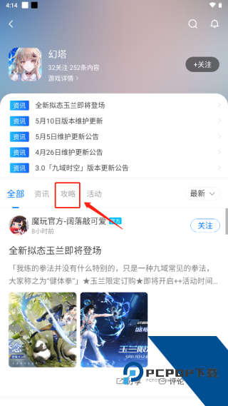 酷狗游戏盒