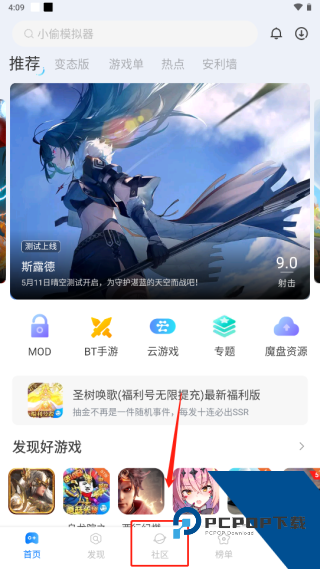 酷狗游戏盒