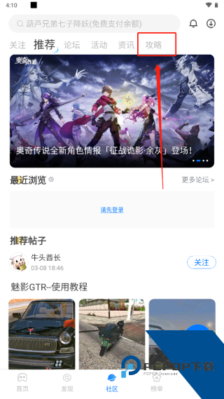 酷狗游戏盒