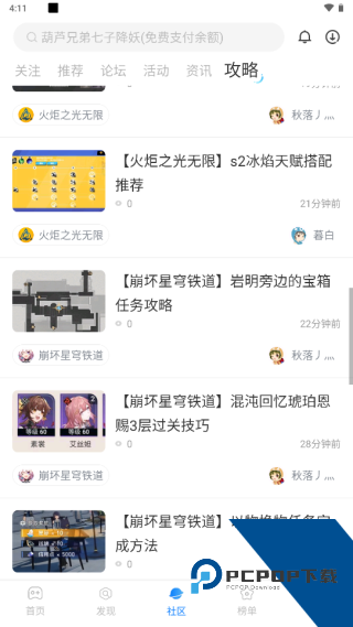 酷狗游戏盒