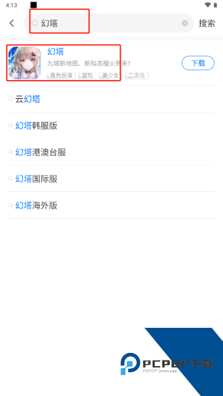 酷狗游戏盒