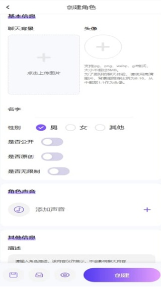 青丘语AI