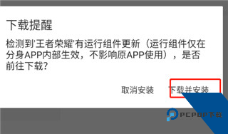 悟空分身修改战区