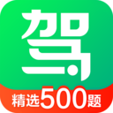 驾校一点通最新官方版下载安卓版v17.9.0