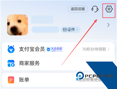 360文库App