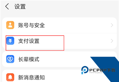 360文库App