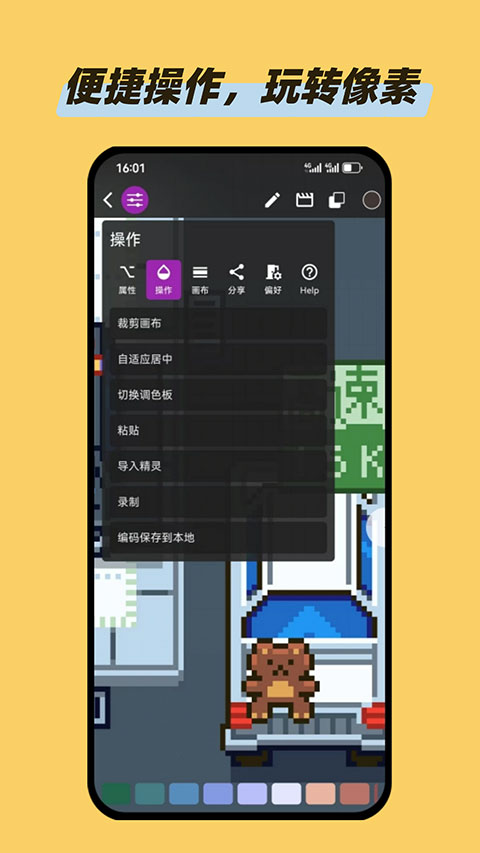 画像素app官方网正版v1.5.28 安卓版