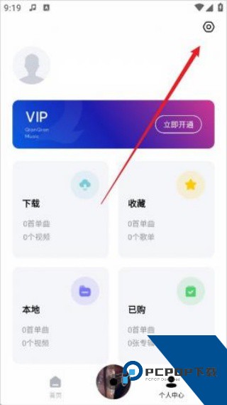 百度音乐盒