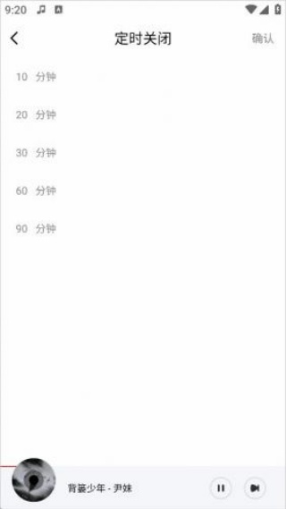 百度音乐盒