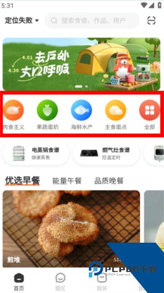 TOKIT官方版