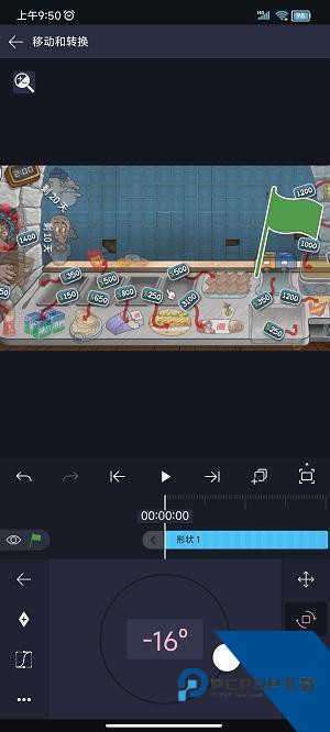 Axcven软件