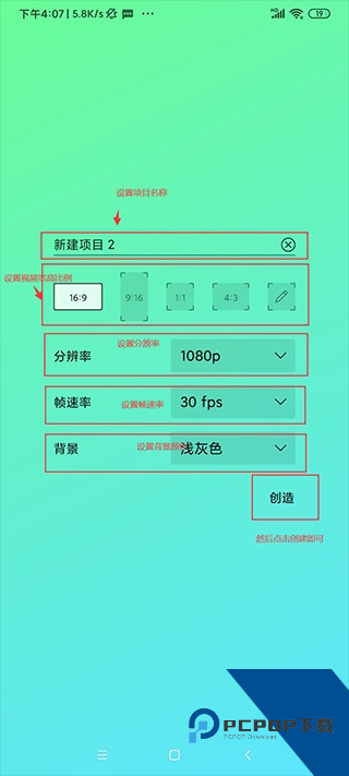 Axcven软件