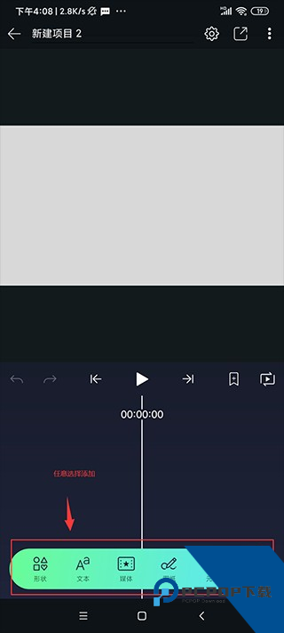 Axcven软件