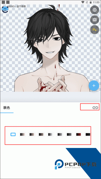 捏咔app