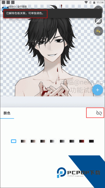 捏咔app