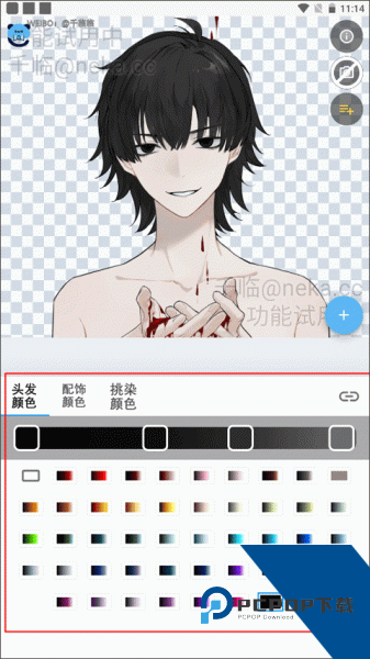 捏咔app