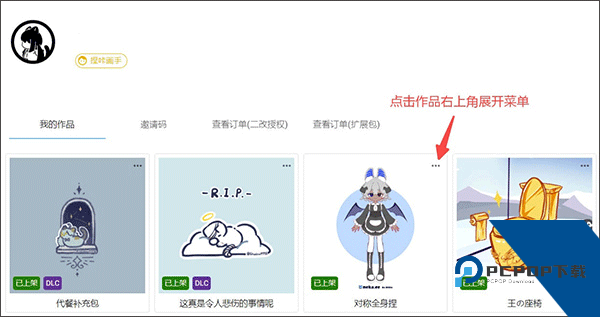 捏咔app