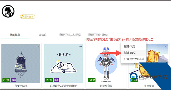 捏咔app