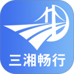 湖南高速通官方正版下载 v7.0.1