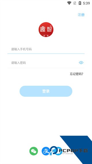 趣智校园app