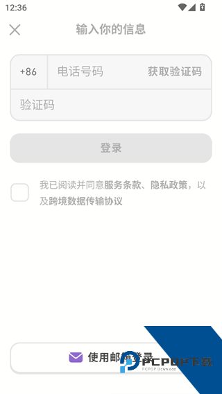 多邻国旧版本