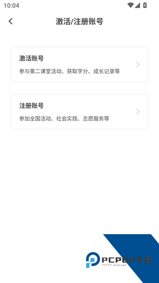 到梦空间管理系统