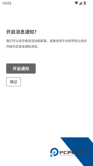 到梦空间管理系统