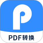 迅捷PDF转换器App最新版本下载 v7.2.0.1安卓版