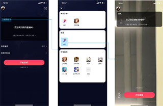 YY百战助手app