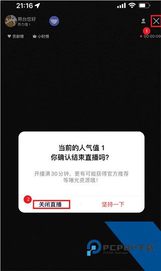 YY百战助手app
