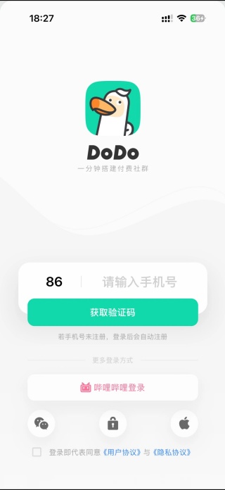 DoDo安卓版
