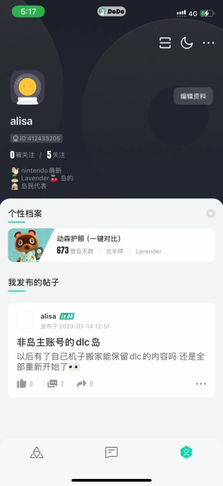 DoDo安卓版