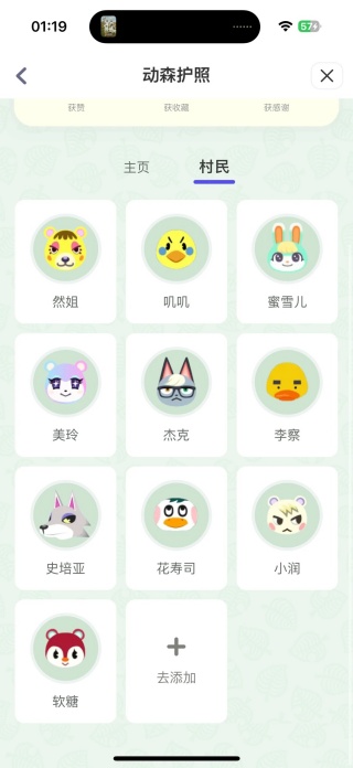 DoDo安卓版