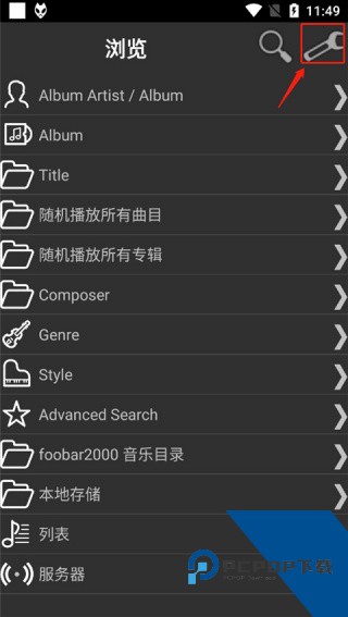 Foobar中文版