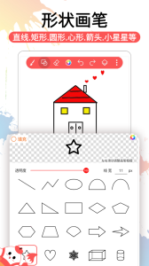 小画家涂鸦画画最新版下载 v1.2.3