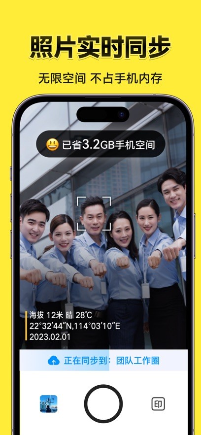 今日水印相机最新2026免费版下载