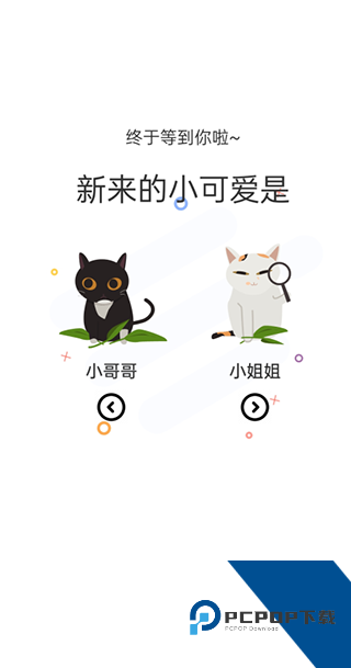 喵上漫画免费