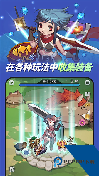 刀锋养成单机版 安卓版v1.72.0