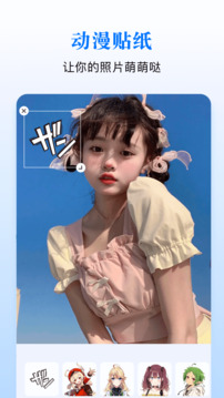 漫蛙app正版官网链接