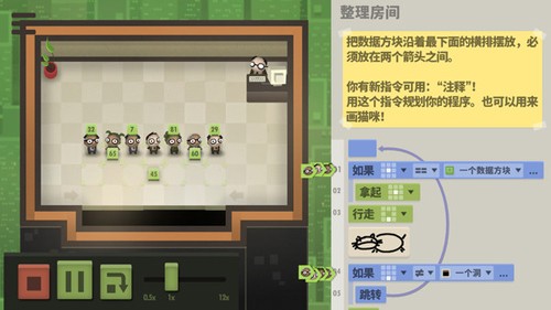 70亿人中文版 手机版v1.0.4.5